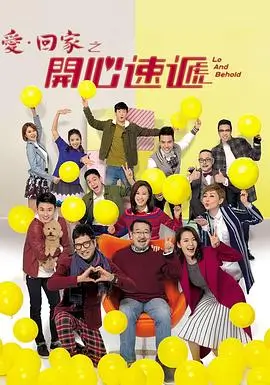 年份坐标拼图模块配图