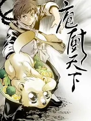 周末观测室 综艺档案封面